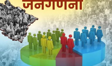 चौसा में जनगणना-2026 की तैयारी तेज, 230 कर्मियों को मिलेगा विशेष प्रशिक्षण