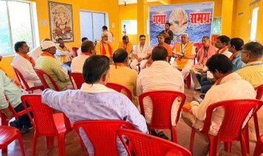 डुमरांव में जल संरक्षण पर मंथन, गांव-गांव तक संगठन विस्तार का लिया संकल्प