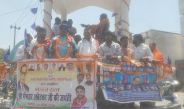 अंबेडकर जयंती पर कांग्रेस का संकल्प: “शिक्षा और समानता के मार्ग पर चलेंगे”