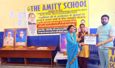 पूर्व प्रधानमंत्री चंद्रशेखर जयंती पर द एमिटी स्कूल ने 12 टॉपर्स व 6 अनाथ छात्रों की फीस की माफ