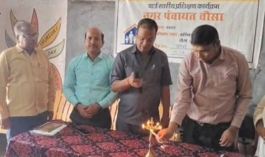 चौसा नगर पंचायत में जनगणना 2027 की तैयारी तेज, प्रगणकों को दिया जा रहा विशेष प्रशिक्षण