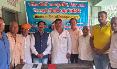 डुमरांव स्टेशन पर सुविधाओं व ट्रेनों के ठहराव को लेकर उठी आवाज, रेल लाइन निर्माण तेज करने की मांग