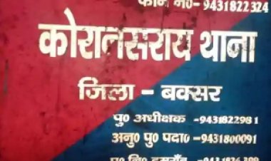 कोरानसराय में पुलिस का एक्शन: देसी शराब के साथ तस्कर दबोचा, नशेड़ी भी गया जेल