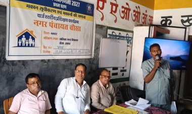 चौसा में जनगणना की नई तैयारी, डिजिटल व्यवस्था से घर-घर पहुंचेगी टीम