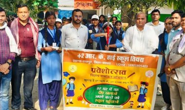 तियरा विद्यालय की प्रभात फेरी से गूंजा शिक्षा का संदेश, नामांकन बढ़ाने को छात्रों ने संभाली कमान