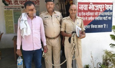 पैक्स घोटाले में दूसरी गिरफ्तारी, दो करोड़ गबन मामले में पुलिस की कार्रवाई तेज