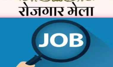 बक्सर में 27 अप्रैल को जॉब कैंप, 400 पदों पर होगा ऑन स्पॉट चयन