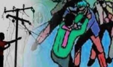 बिजली जांच दल पर ग्रामीणों का हमला, अवैध कनेक्शन पकड़ने गई टीम से मारपीट