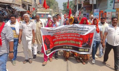 महिला आरक्षण लागू करने और आरियांव कांड में न्याय की मांग को लेकर डुमरांव में विरोध मार्च