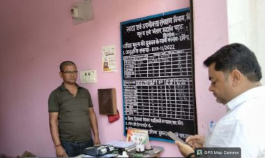 पीडीएस दुकानों पर चला विशेष जांच अभियान