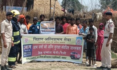 झुग्गी-झोपड़ियों में अगलगी रोकने को विशेष अभियान, डुमरांव अग्निशमन विभाग ने किया मॉक ड्रिल