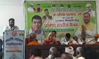 चौसा में एनडीए की ताकत दिखी, जनप्रतिनिधियों ने कन्हैया प्रसाद के पक्ष में भरी हुंकार