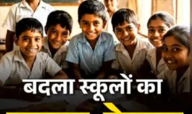 भीषण गर्मी के चलते बक्सर में 8वीं तक की कक्षाएं 11:30 बजे के बाद बंद