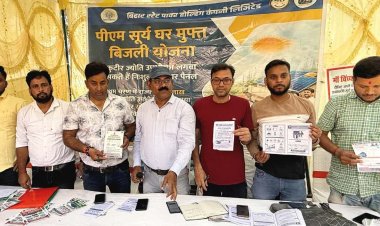 बक्सर में बिजली उपभोक्ताओं की समस्याओं के समाधान को लगा शिविर, 54 आवेदन प्राप्त