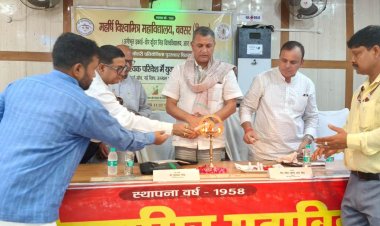 महर्षि विश्वामित्र महाविद्यालय में संगोष्ठी सह प्रतिभा सम्मान समारोह संपन्न