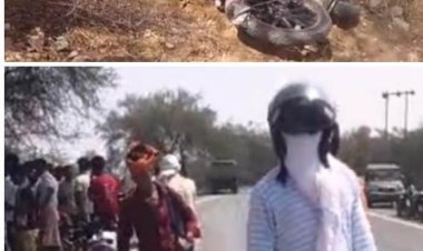 शादी के दो दिन बाद मातम: तेज रफ्तार बाइक ने ली वृद्ध की जान, नवविवाहित दंपती समेत तीन गंभीर