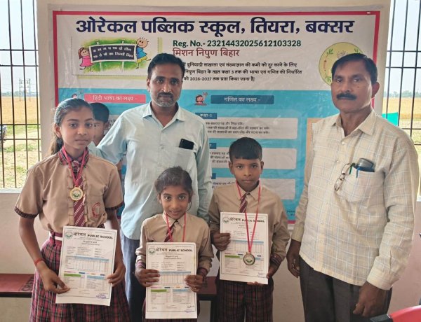 उत्कृष्ट प्रदर्शन से खिले चेहरे, ओरेकल पब्लिक स्कूल में वार्षिक परिणाम घोषित