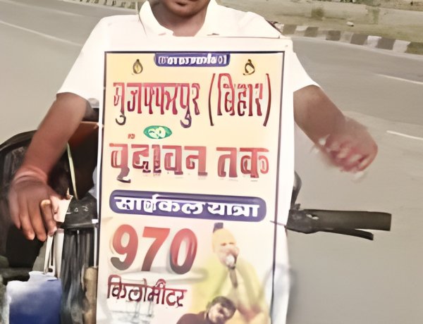 संकल्प की साइकिल: 970 किमी की आध्यात्मिक यात्रा पर निकले कुंदन आर्या