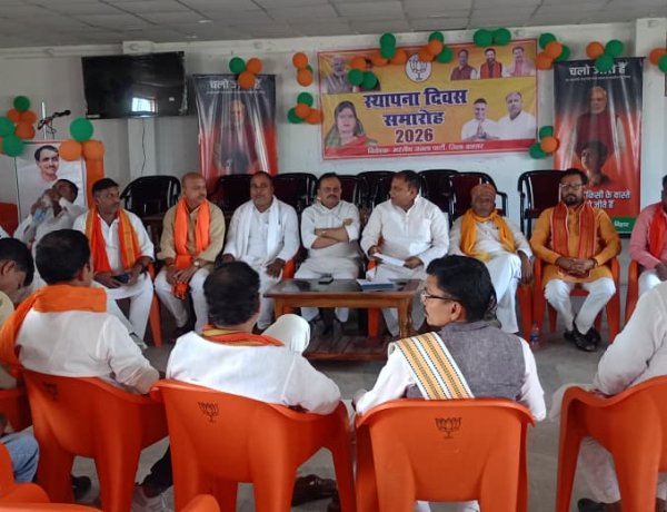 बक्सर में भाजपा की बैठक, 14 से 20 अप्रैल तक मनाई जाएगी अंबेडकर जयंती सप्ताह