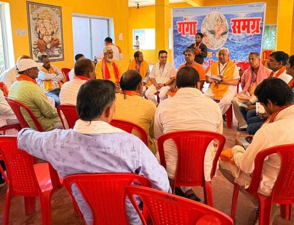 डुमरांव में जल संरक्षण पर मंथन, गांव-गांव तक संगठन विस्तार का लिया संकल्प