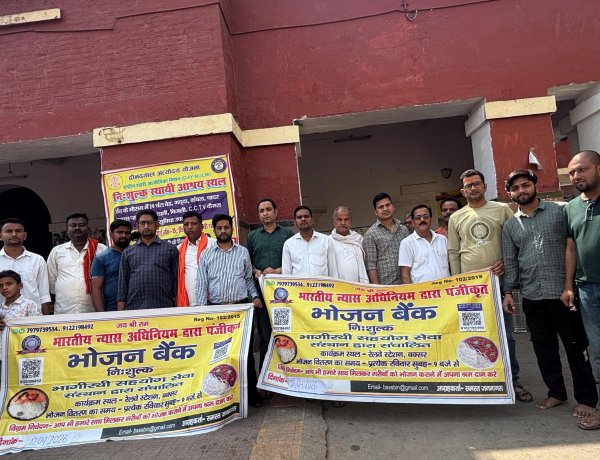 बक्सर में बनेगा वृद्धाश्रम, भोजन बैंक की पहल को मिला जनसमर्थन