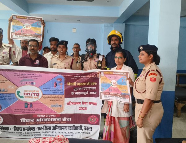 अग्निशमन सेवा सप्ताह की शुरुआत, शहीदों को दी गई श्रद्धांजलि