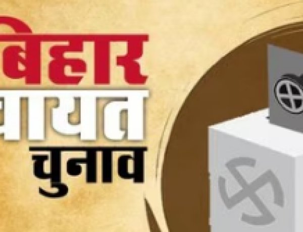 पंचायत चुनाव 2026 की तैयारी तेज: रिजर्वेशन पोर्टल पर लापरवाही बर्दाश्त नहीं, नावानगर बीडीओ से जवाब-तलब