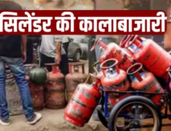 बक्सर में गैस संकट पर प्रशासन सख्त, कालाबाजारी पर दो एफआईआर दर्ज, 1180 शिकायतों में 1118 का निपटारा