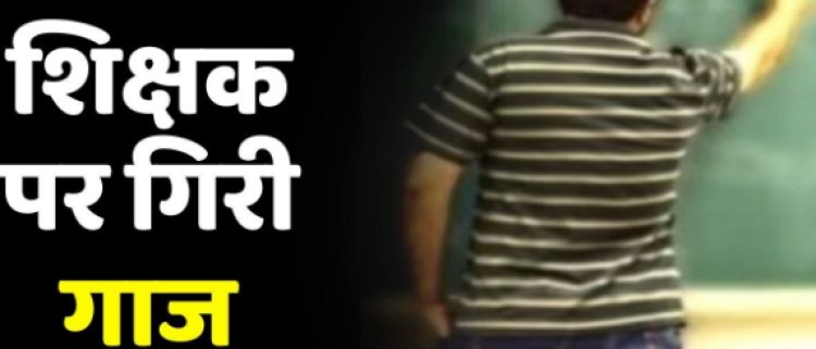 ई-शिक्षाकोष से खुली पोल, 400 शिक्षकों पर गिरी गाज