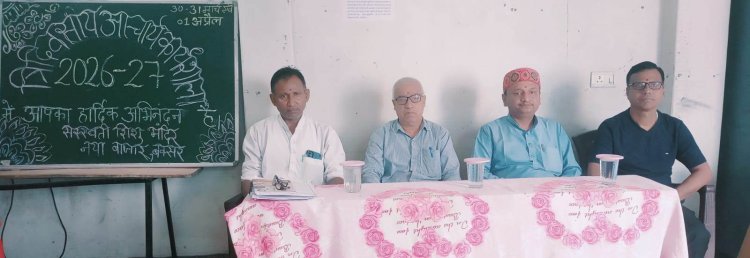 शिक्षकों के मंथन से तय हुई नई शैक्षणिक दिशा