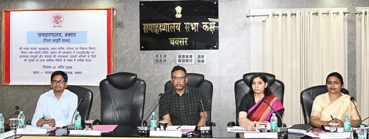 बक्सर में एलपीजी आपूर्ति पर सख्त निगरानी, कालाबाजारी पर होगी त्वरित कार्रवाई