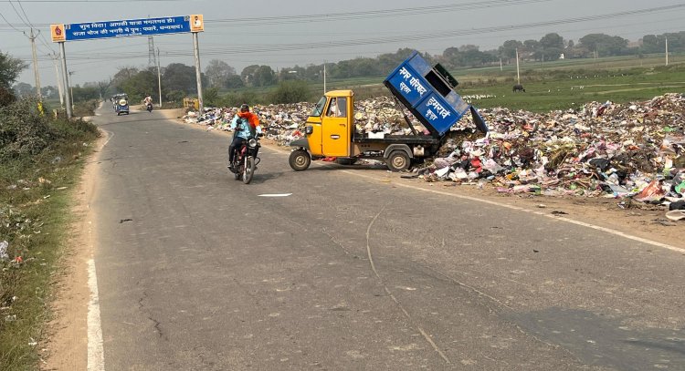 डुमरांव में सफाई व्यवस्था चरमराई: अवैध डंपिंग से शहर बेहाल, जिम्मेदार मौन