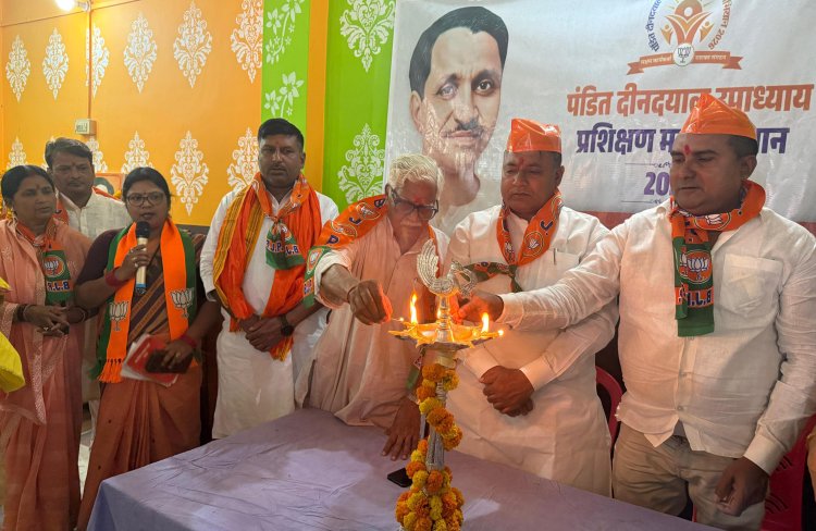 डुमरांव नगर में भाजपा प्रशिक्षण शिविर आयोजित, कार्यकर्ताओं को दी गई वैचारिक एवं संगठनात्मक जानकारी