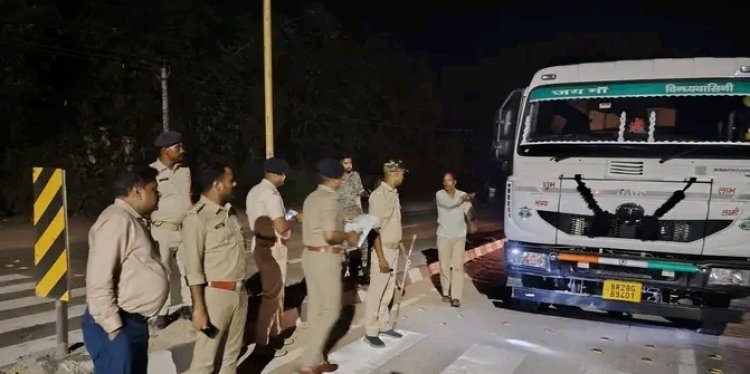 फोरलेन पर ‘सख्ती का पहरा’: बालू माफिया पर कसा शिकंजा, ट्रेलरों की रातभर चली चेकिंग