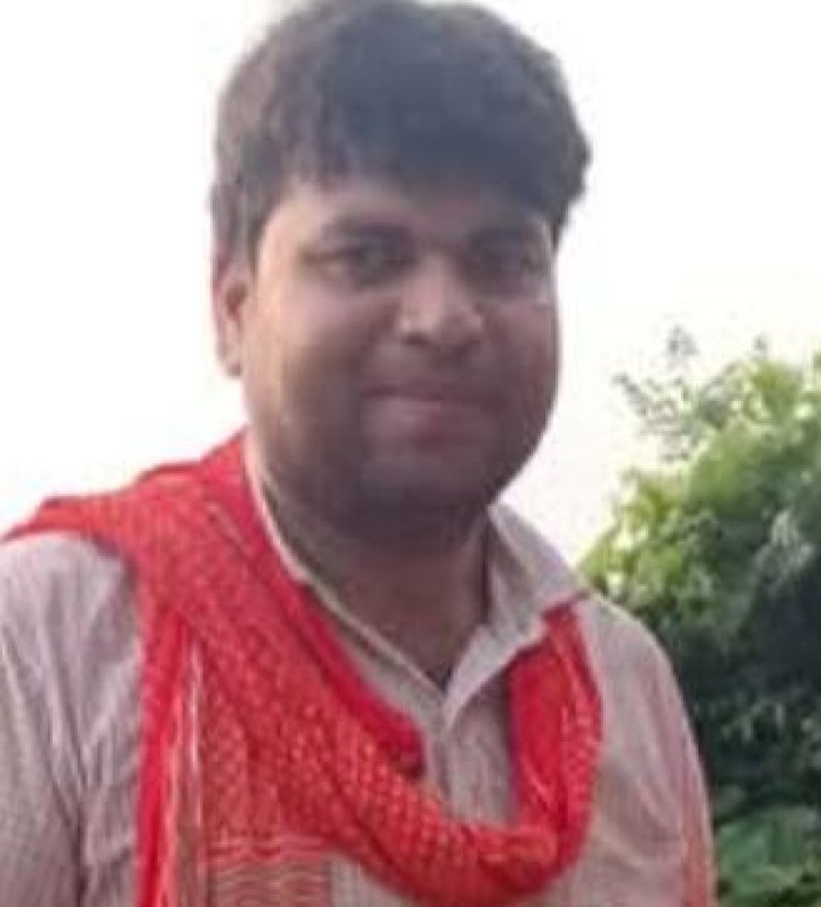 मचा कोहराम : सड़क दुर्घटना में राजपुर थाना के चौकीदार की कोचस में मौत