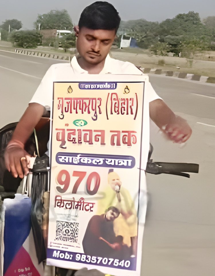 संकल्प की साइकिल: 970 किमी की आध्यात्मिक यात्रा पर निकले कुंदन आर्या