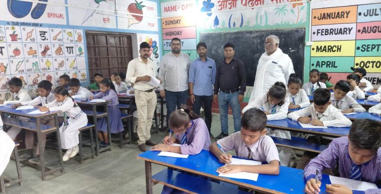 मां शांति देवी प्रधानाध्यापिका स्मृति संस्थान का सामान्य ज्ञान प्रतियोगिता संपन्न, सैकड़ों छात्रों ने लिया भाग