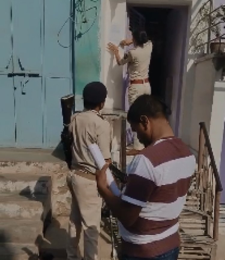 पोक्सो के फरार आरोपित के घर पुलिस ने डुगडुगी बजवा चस्पाया इश्तेहार