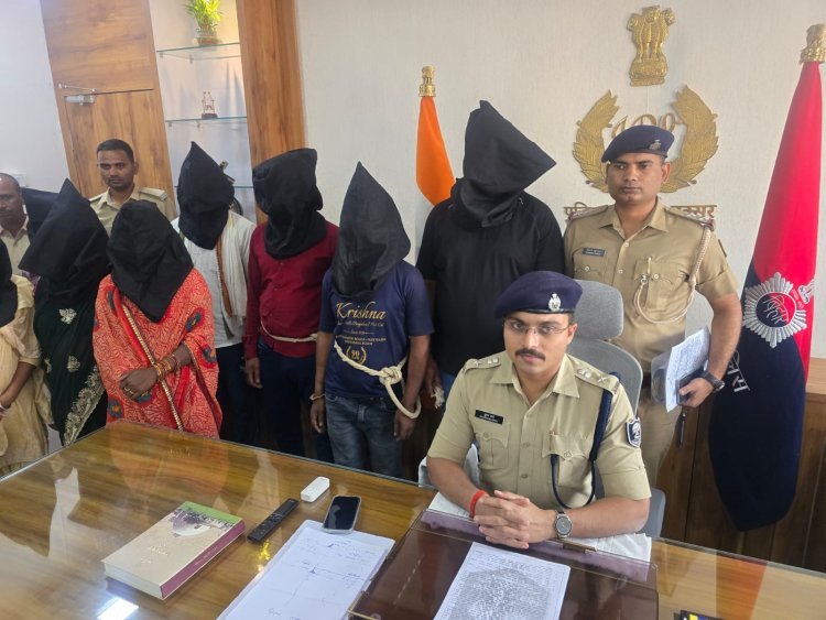 शादी का झांसा दे लूटने वाले नकली दुल्हन गैंग का पर्दाफाश, 9 गिरफ्तार