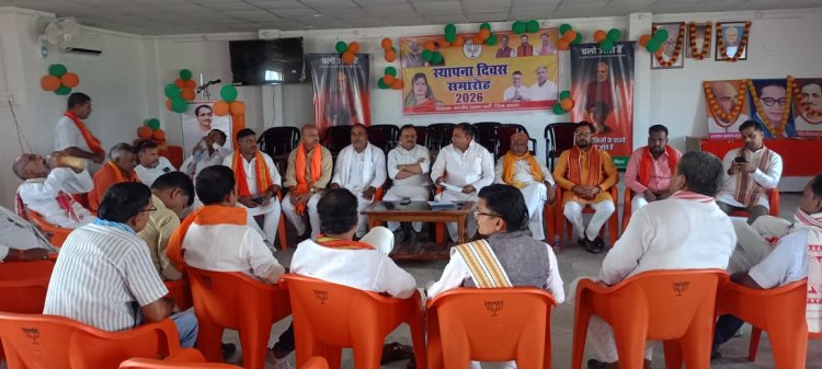 बक्सर में भाजपा की बैठक, 14 से 20 अप्रैल तक मनाई जाएगी अंबेडकर जयंती सप्ताह