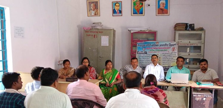 कस्तूरबा विद्यालय में शत-प्रतिशत नामांकन को लेकर बैठक आयोजित