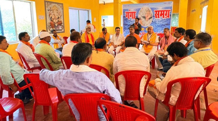 डुमरांव में जल संरक्षण पर मंथन, गांव-गांव तक संगठन विस्तार का लिया संकल्प