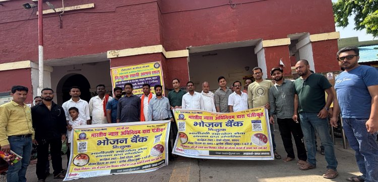 बक्सर में बनेगा वृद्धाश्रम, भोजन बैंक की पहल को मिला जनसमर्थन