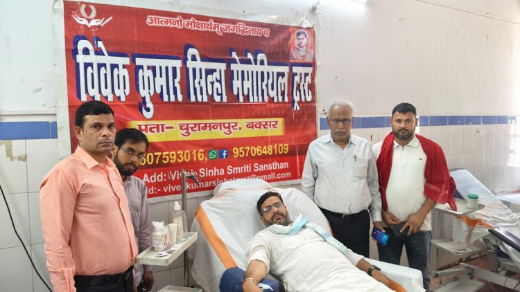 विवेक सिन्हा की याद में उमड़ा जनसैलाब, रक्तदान से दी सच्ची श्रद्धांजलि