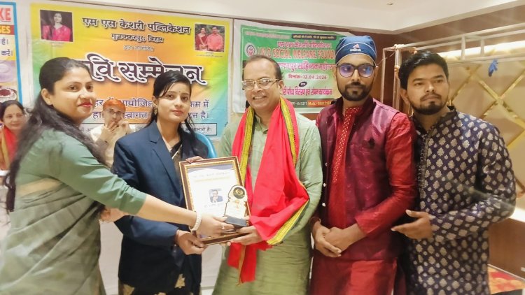 मुजफ्फरपुर साहित्य महोत्सव में बक्सर के लाल डॉ. मनीष कुमार ‘शशि’ सम्मानित