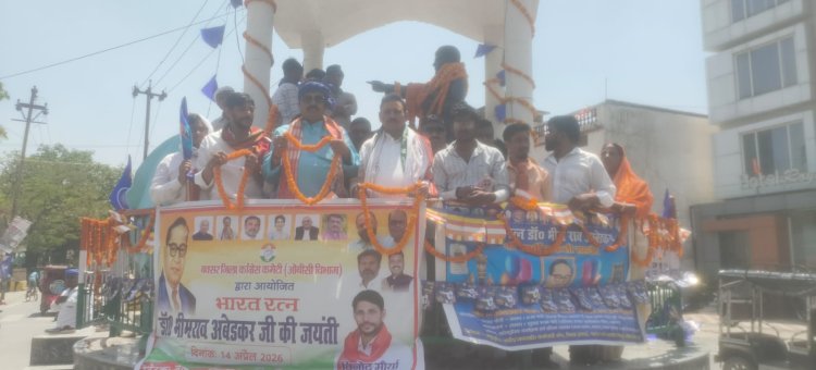 अंबेडकर जयंती पर कांग्रेस का संकल्प: “शिक्षा और समानता के मार्ग पर चलेंगे”