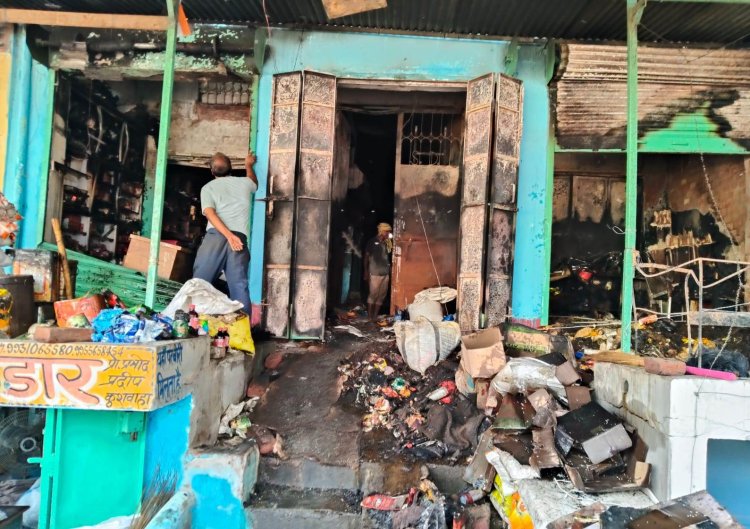 करंट की चिंगारी ने उजाड़ा आशियाना, किराना दुकान जलकर खाक