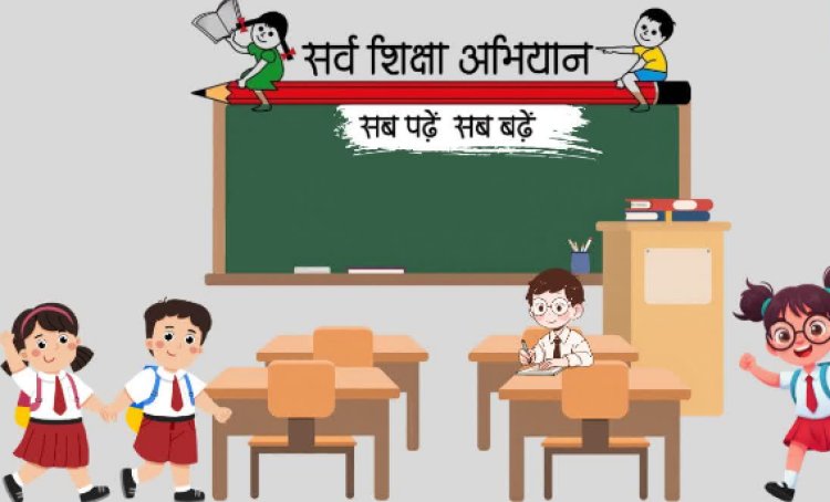 नामांकन अभियान: रामपुर के बच्चों ने निकाली प्रभातफेरी, शिक्षा के प्रति किया जागरूक