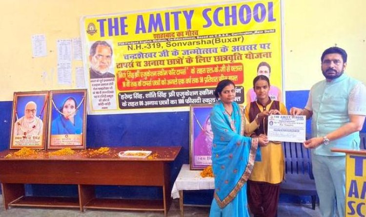पूर्व प्रधानमंत्री चंद्रशेखर जयंती पर द एमिटी स्कूल ने 12 टॉपर्स व 6 अनाथ छात्रों की फीस की माफ