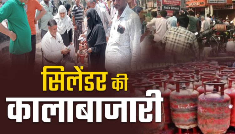 बक्सर में गैस आपूर्ति पर प्रशासन सख्त, कालाबाजारी रोकने को लगातार छापेमारी